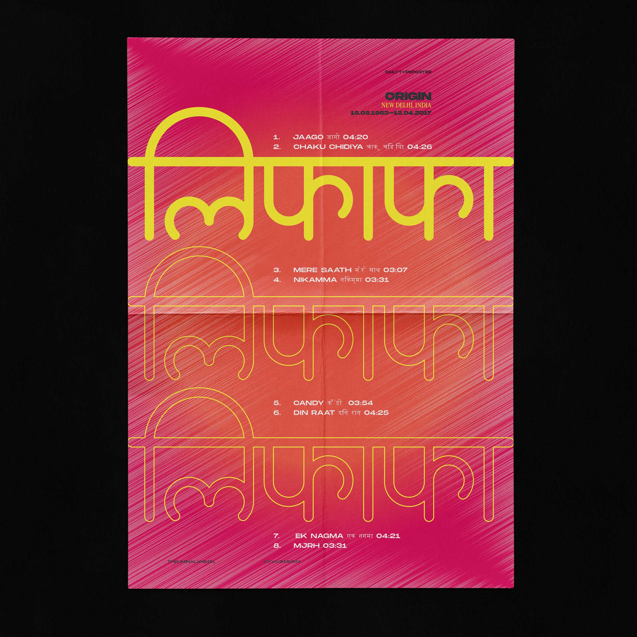 lifafa_lettering_karthik_vernekar